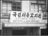 새로운 출발 (1957, 김영권) 