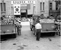 서울특별시 도입소방차량 인수식(1955년)