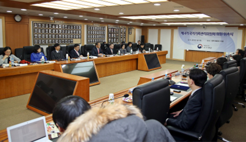 제42회 국가기록관리위원회 회의 모습