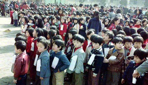 매동국민학교 입학식 (1978)