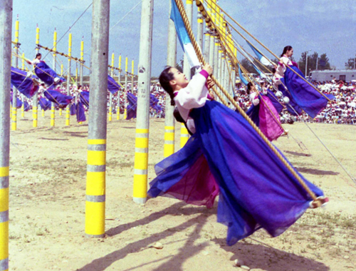 통일민속단오 축제 그네뛰기(1990)