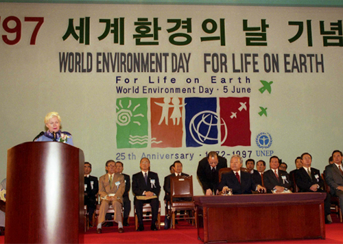 세계환경의 날 기념식(1997)