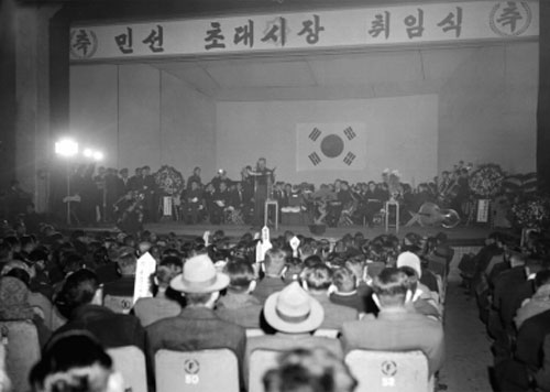 김상돈 민선 초대시장 취임식(1961)