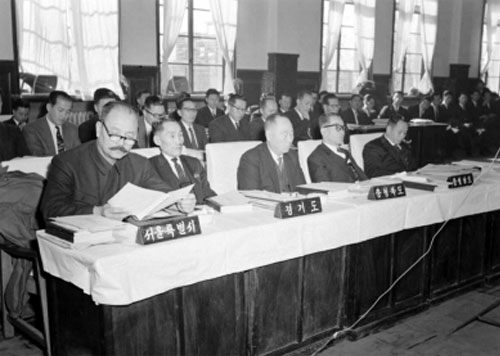 지방장관회의(1961)