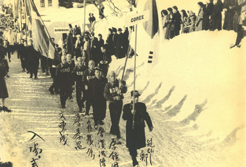 제5회 스위스 생모리츠 동계올림픽 대한민국 대표단 입장 모습(1948)