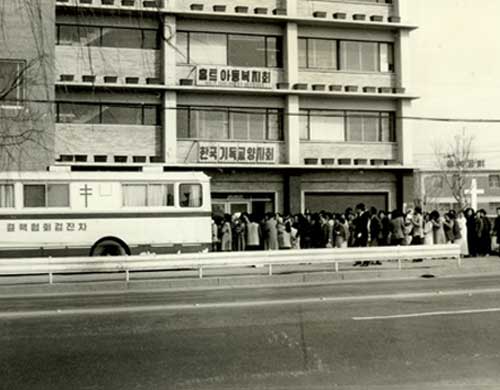 결핵검사를 위해 검진버스 앞에서 줄지어 기다리고 서있는 사람들(1980)