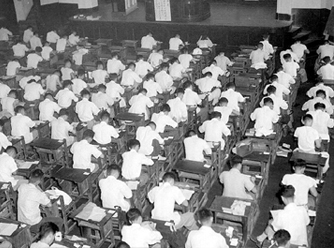 고등고시 시험장 전경(1955)