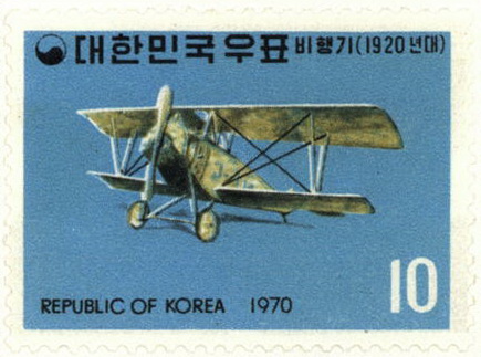 교통 수단 특별(10원:1920년대 비행기)