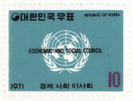 유엔기구 특별우표(경제사회 이사회)
