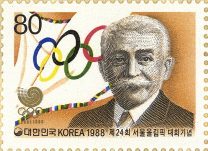 제24회 서울 올림픽 대회 기념
