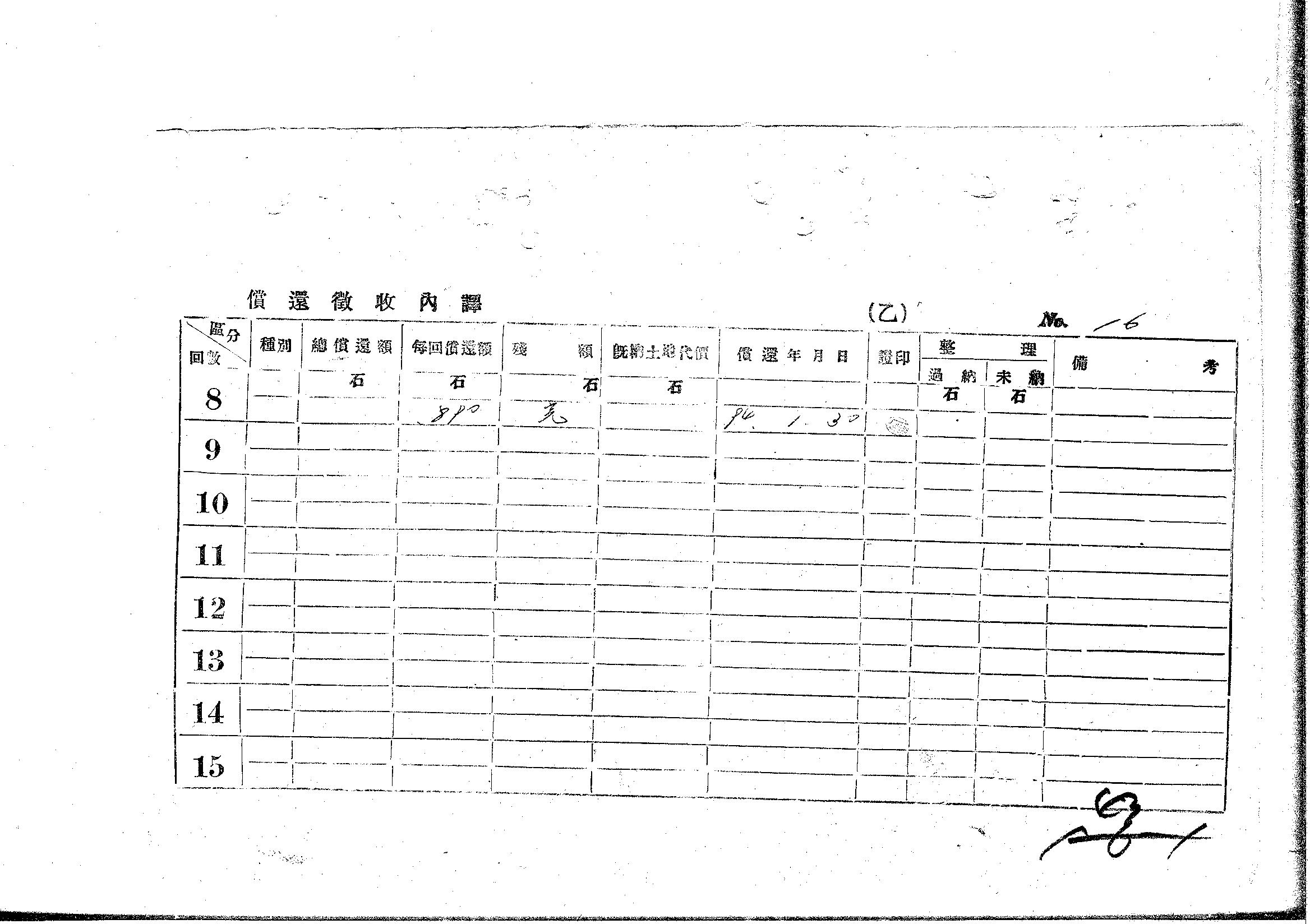 국가기록원 기록물뷰어