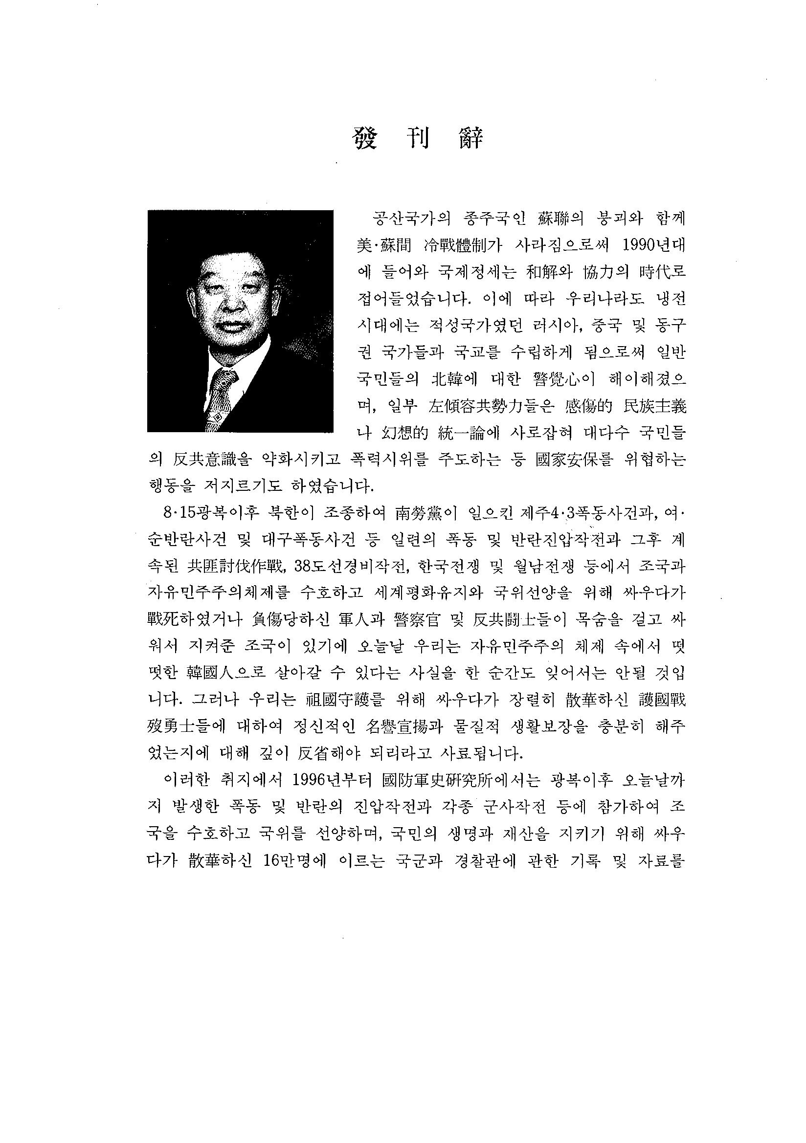 국가기록원 기록물뷰어