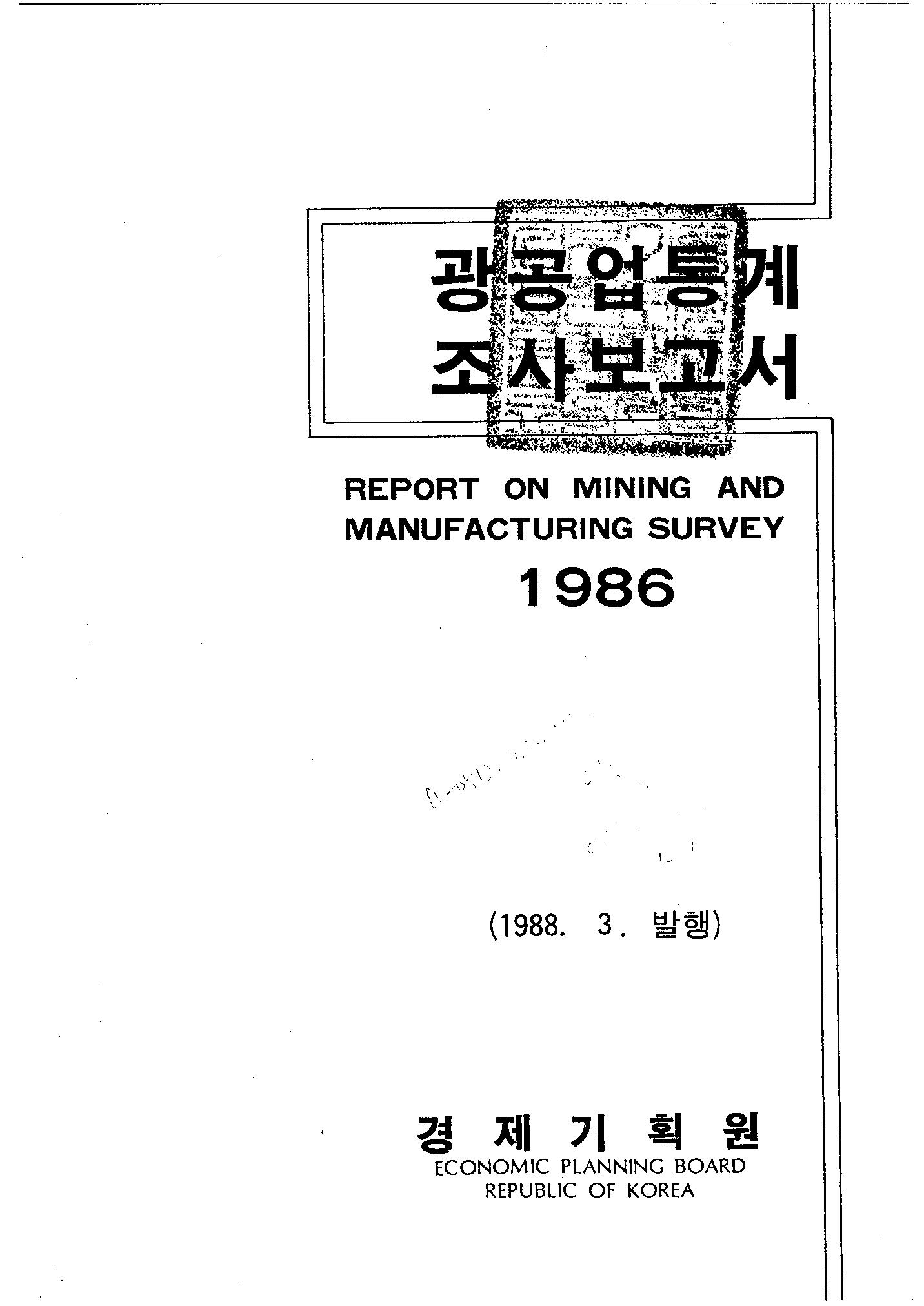 국가 기록원 원문뷰어 출력