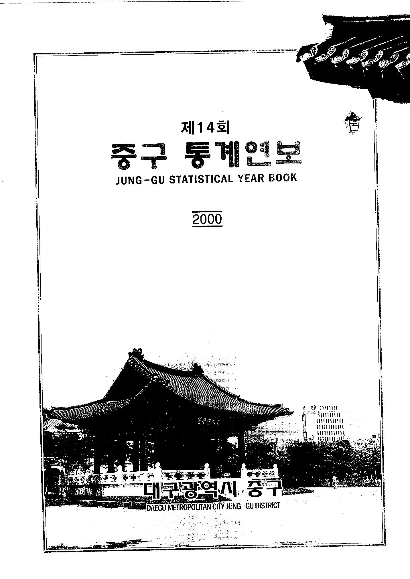 국가기록원 기록물뷰어