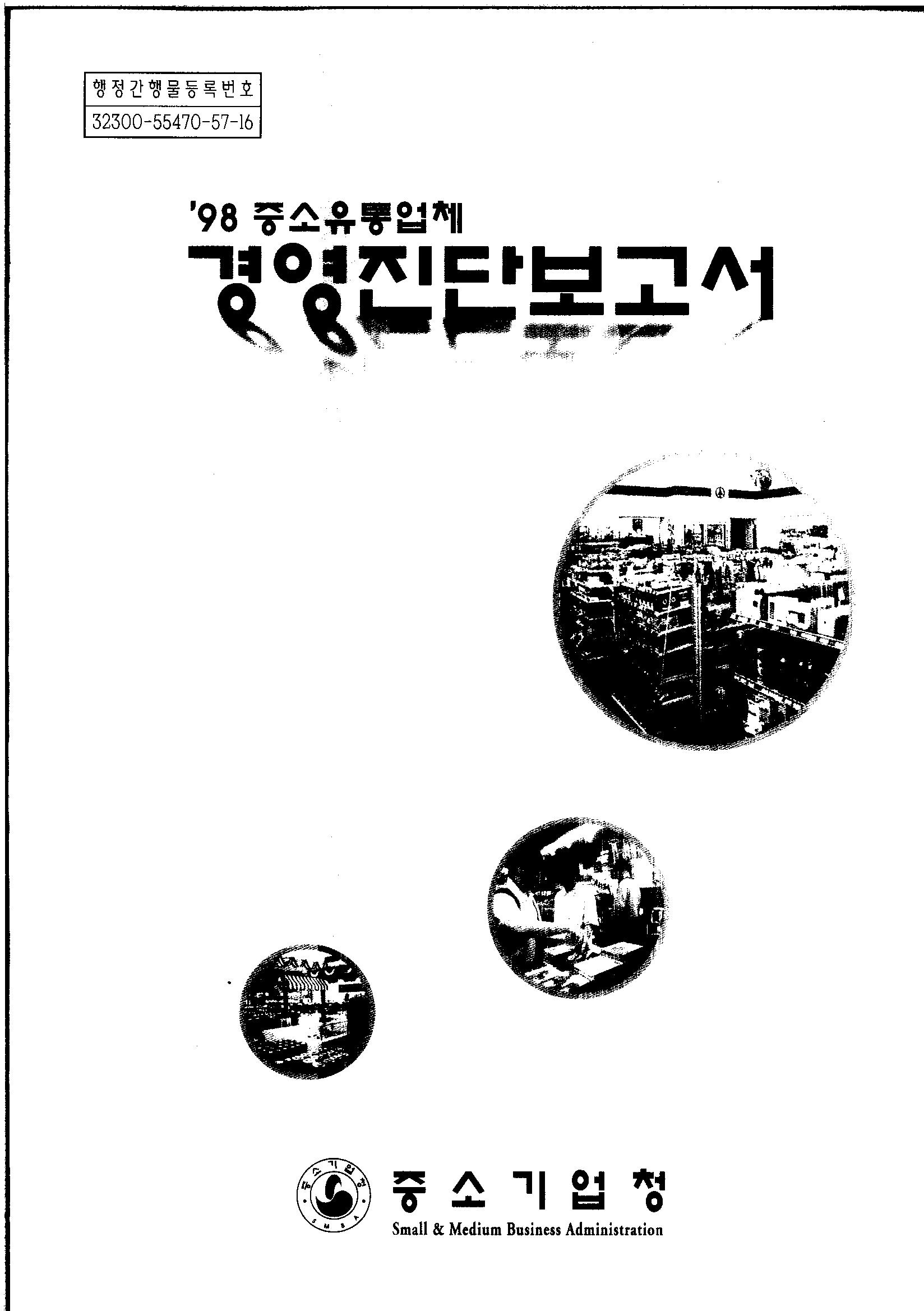 국가 기록원 원문뷰어 출력