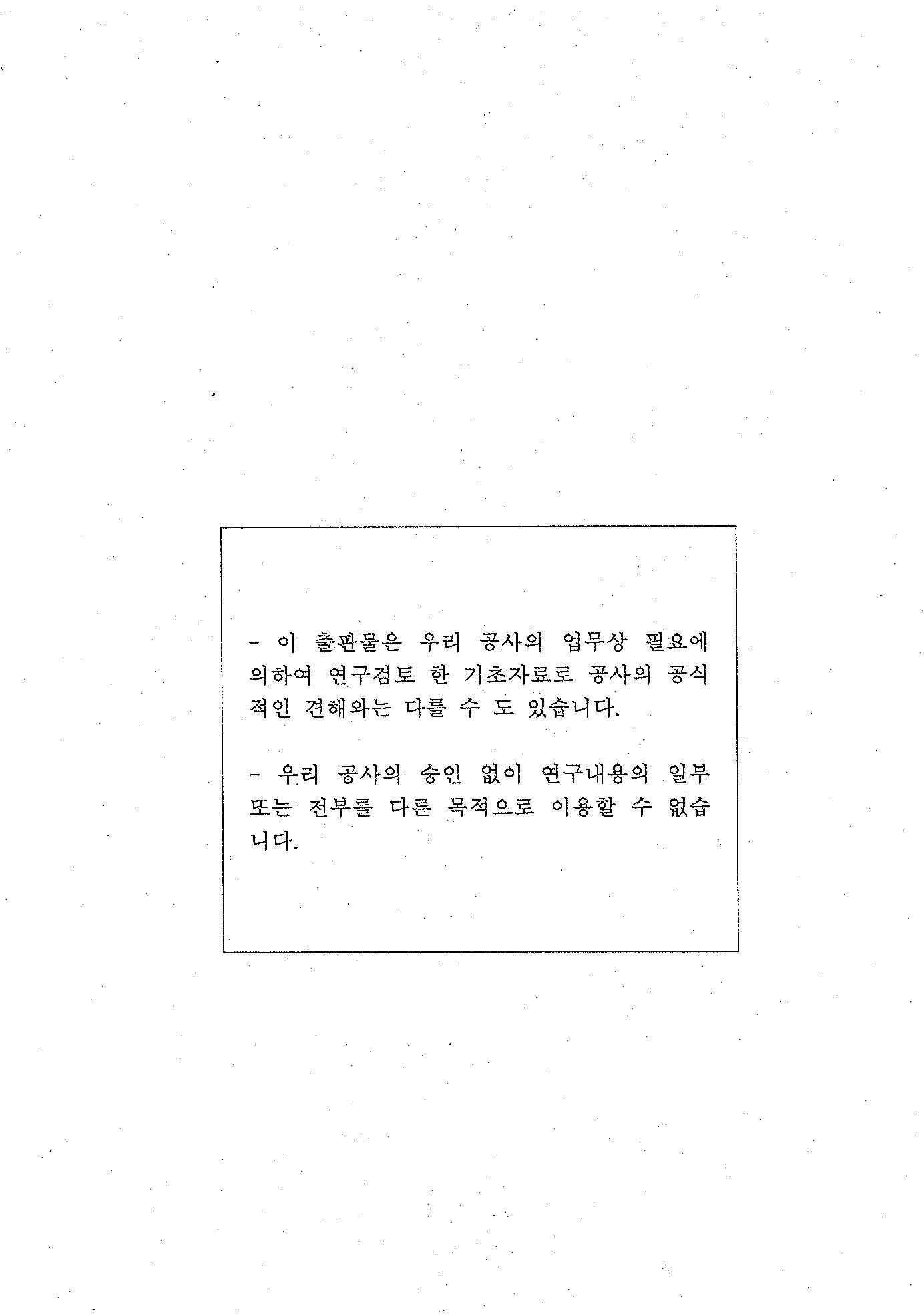 국가기록원 기록물뷰어