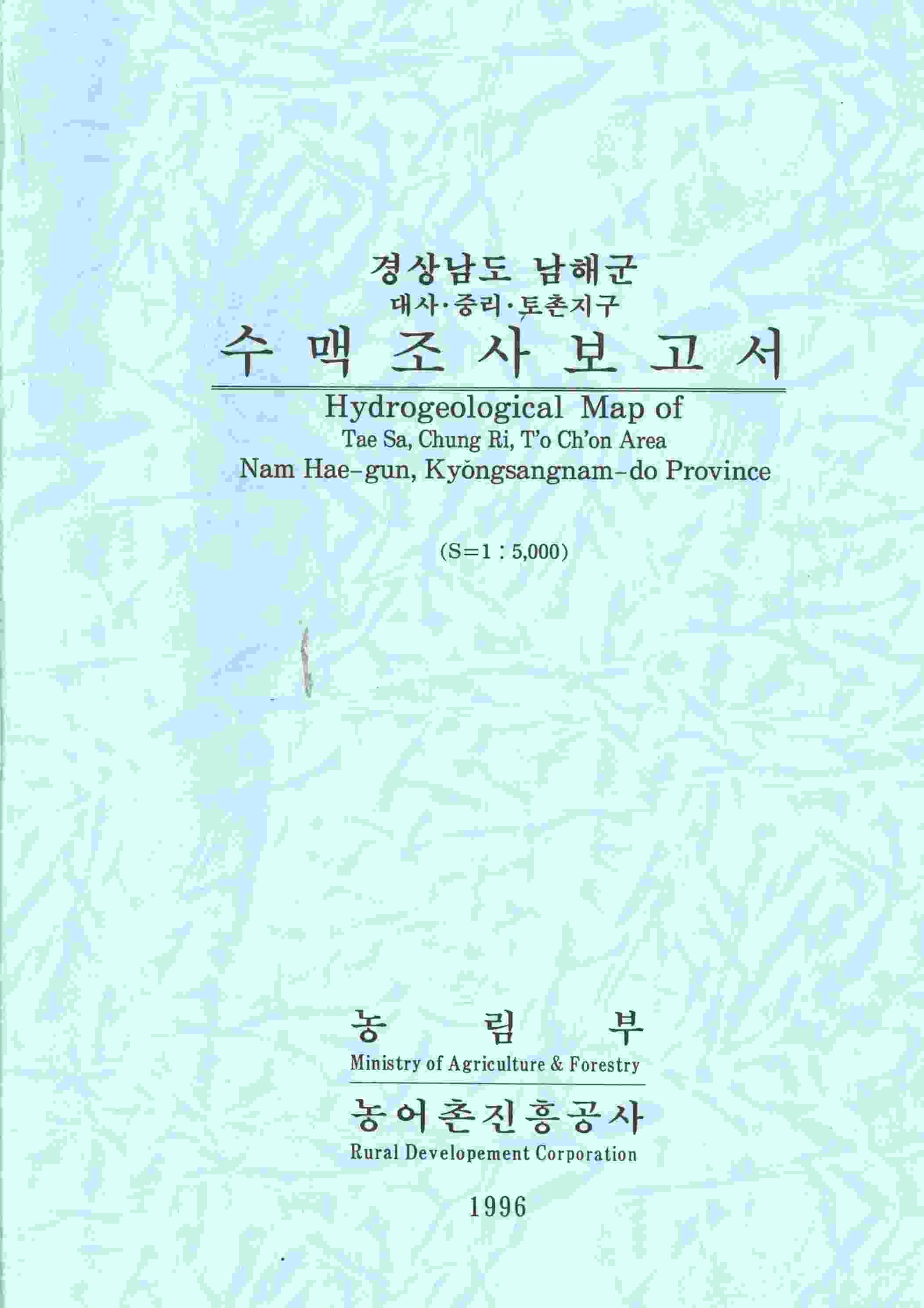 국가 기록원 원문뷰어 출력