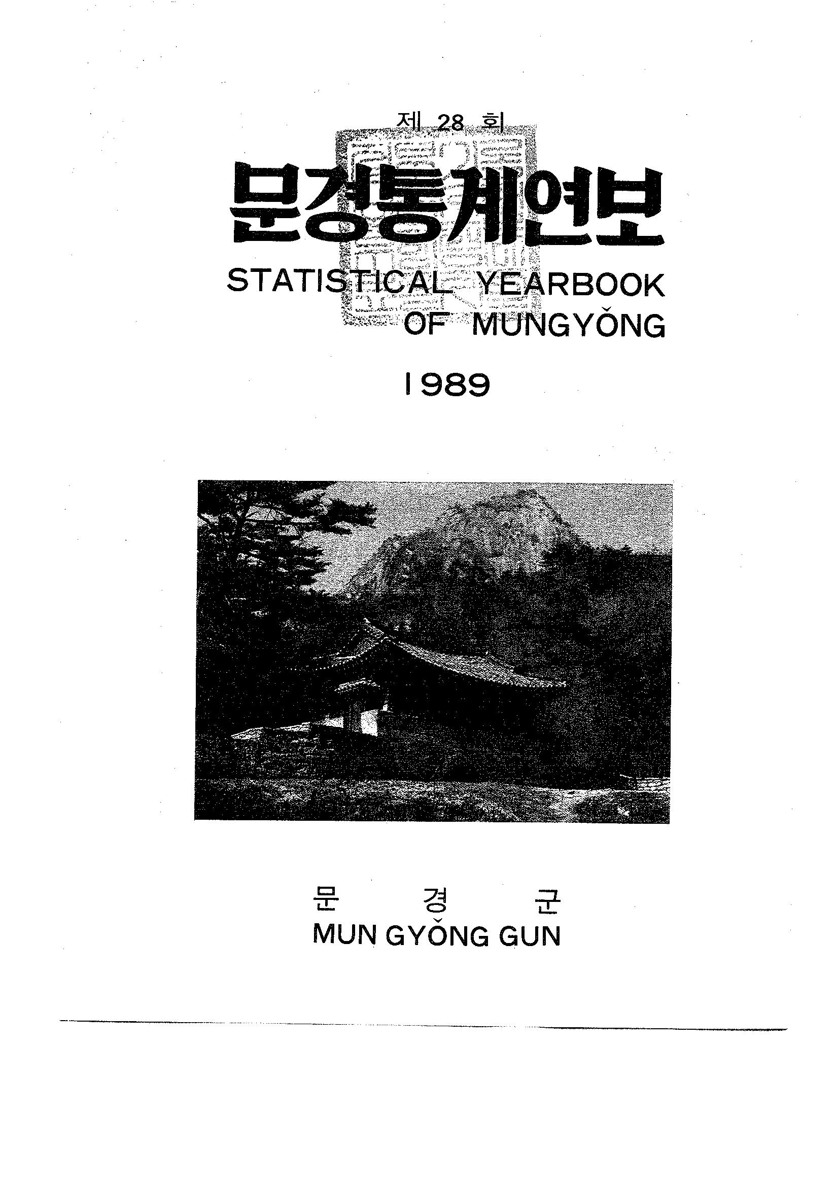 국가기록원 기록물뷰어