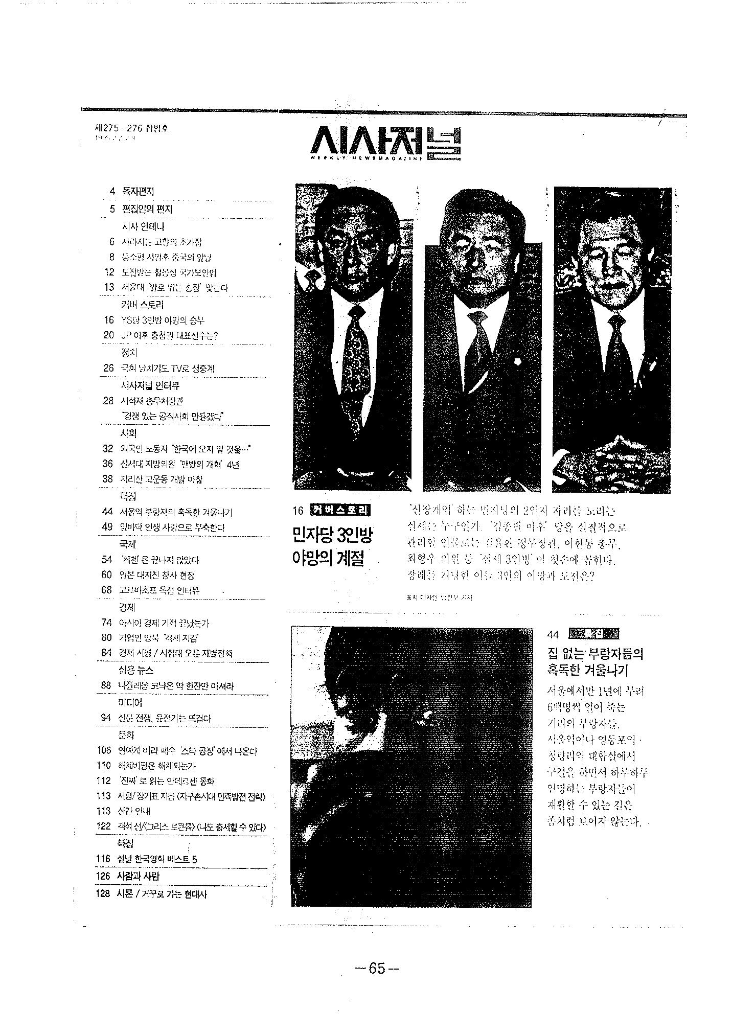 국가 기록원 원문뷰어 출력