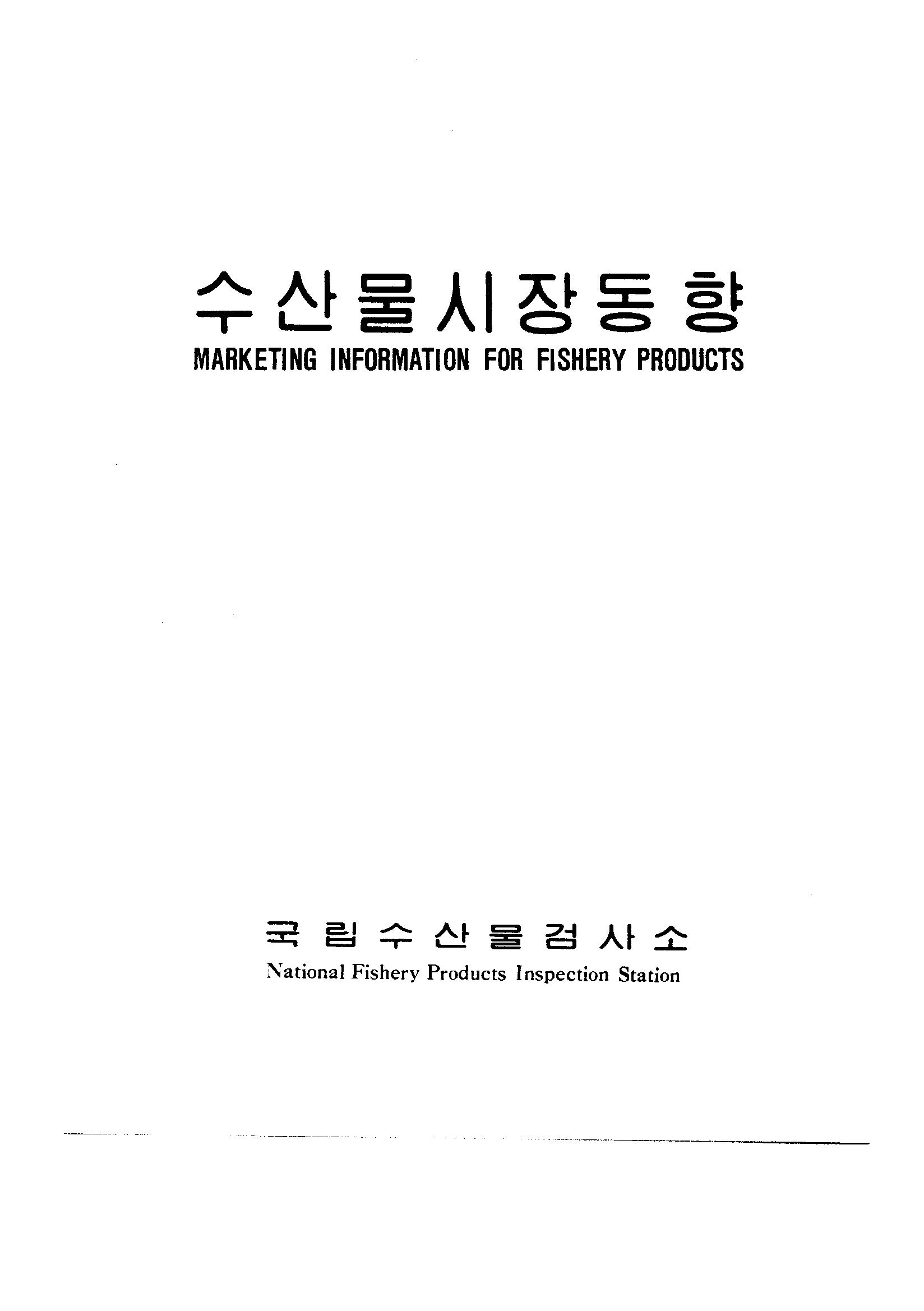 국가기록원 기록물뷰어