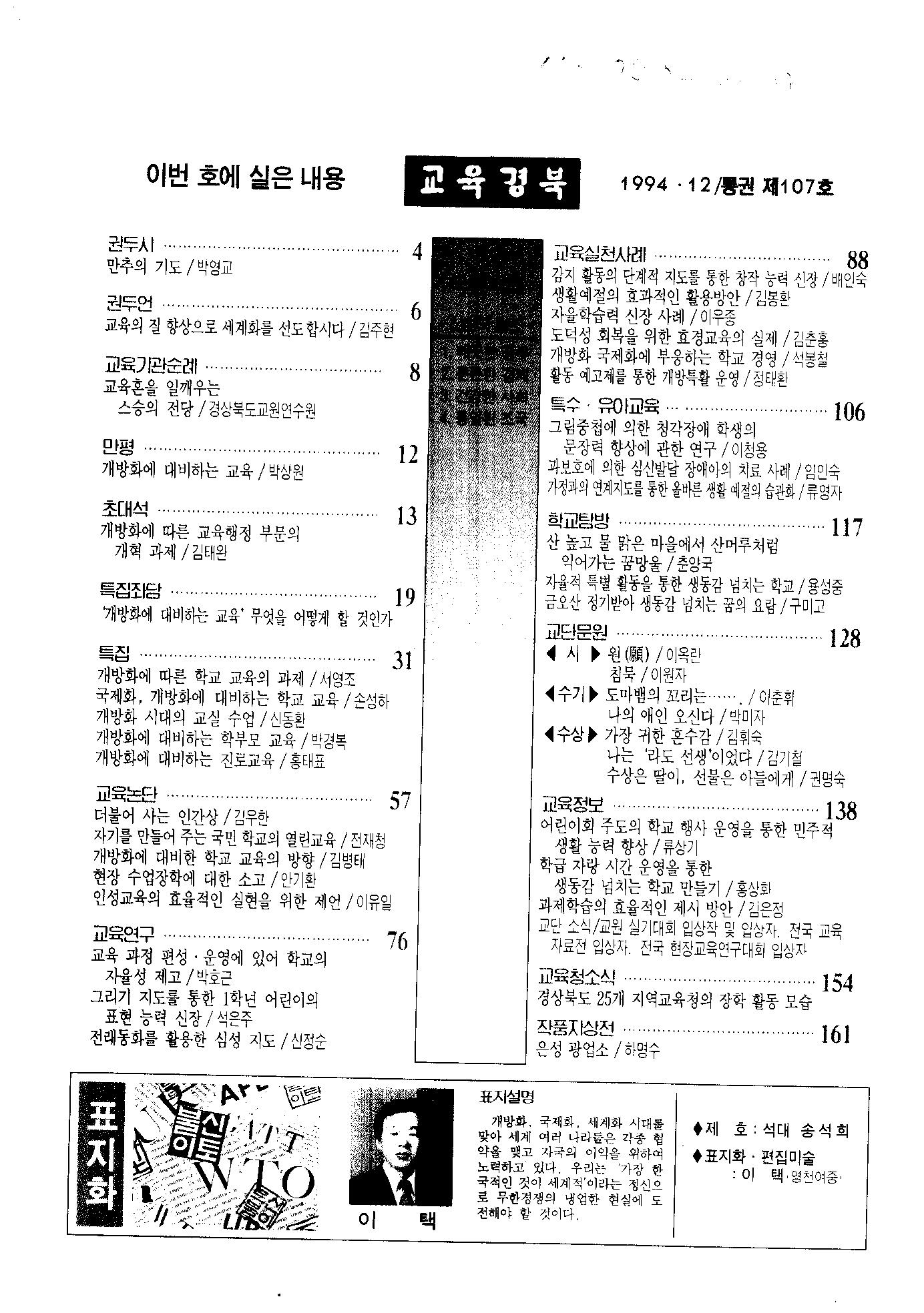 국가기록원 기록물뷰어