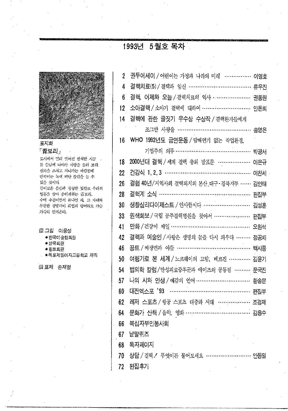 국가 기록원 원문뷰어 출력