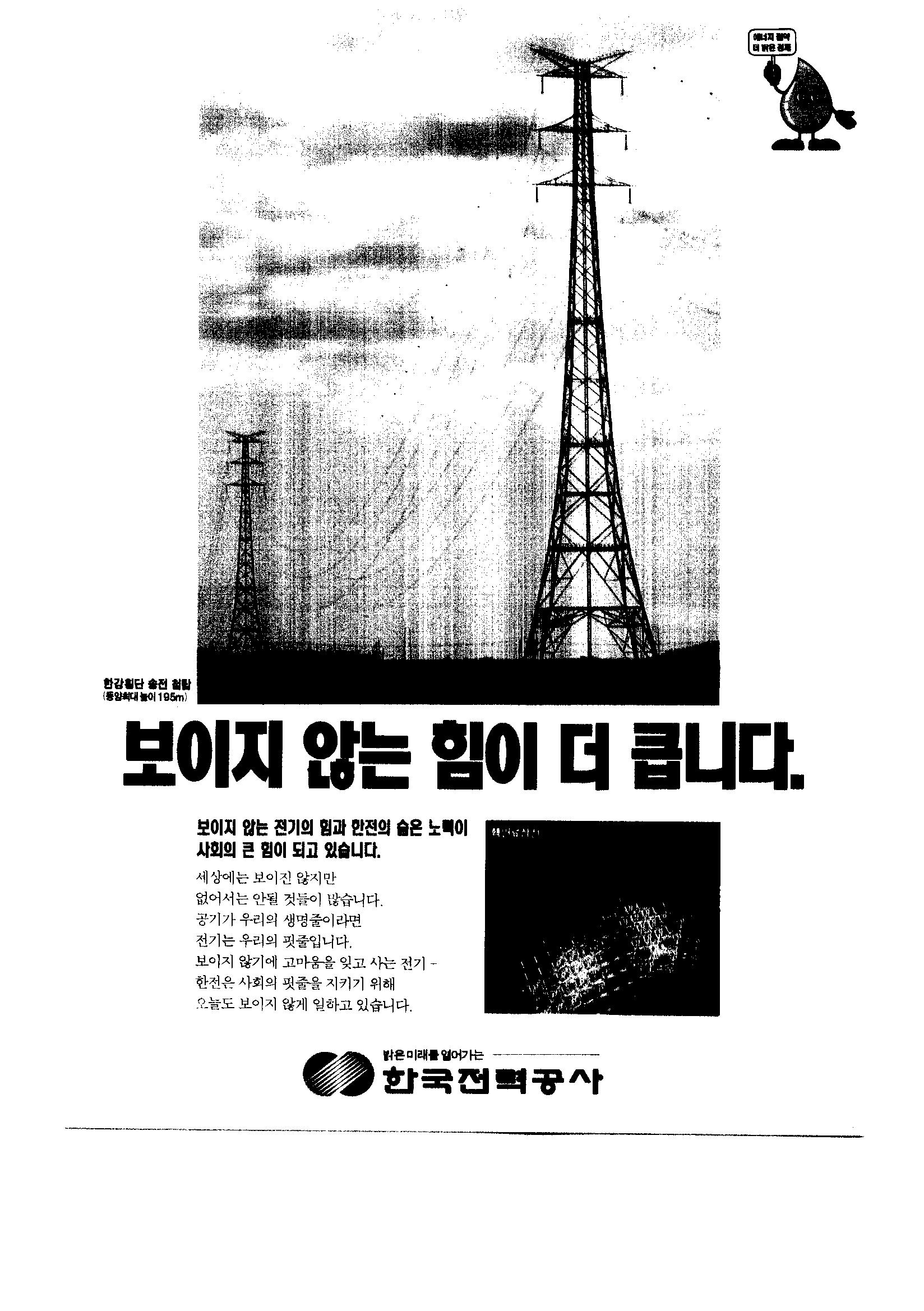 국가기록원 기록물뷰어