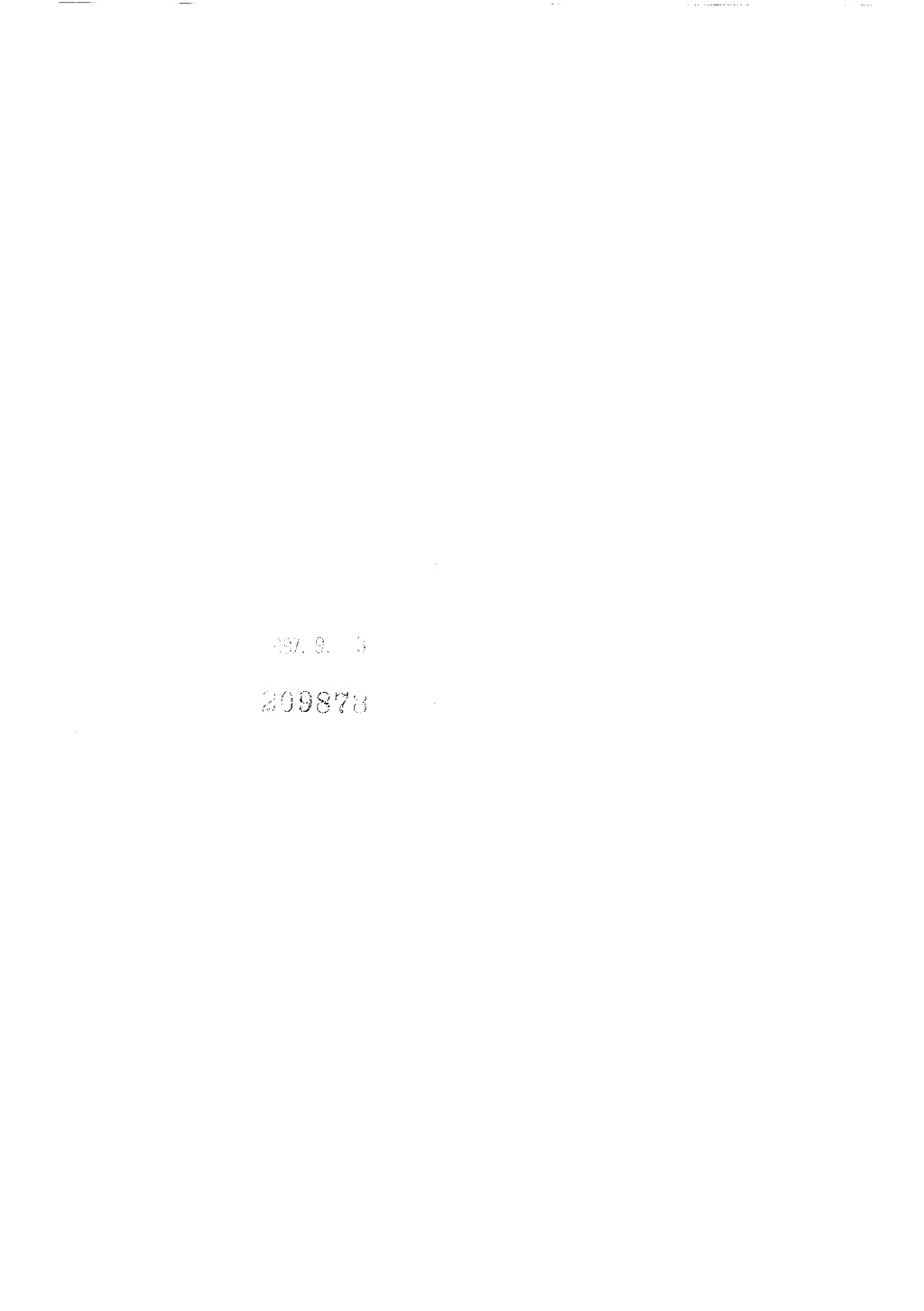 국가기록원 기록물뷰어