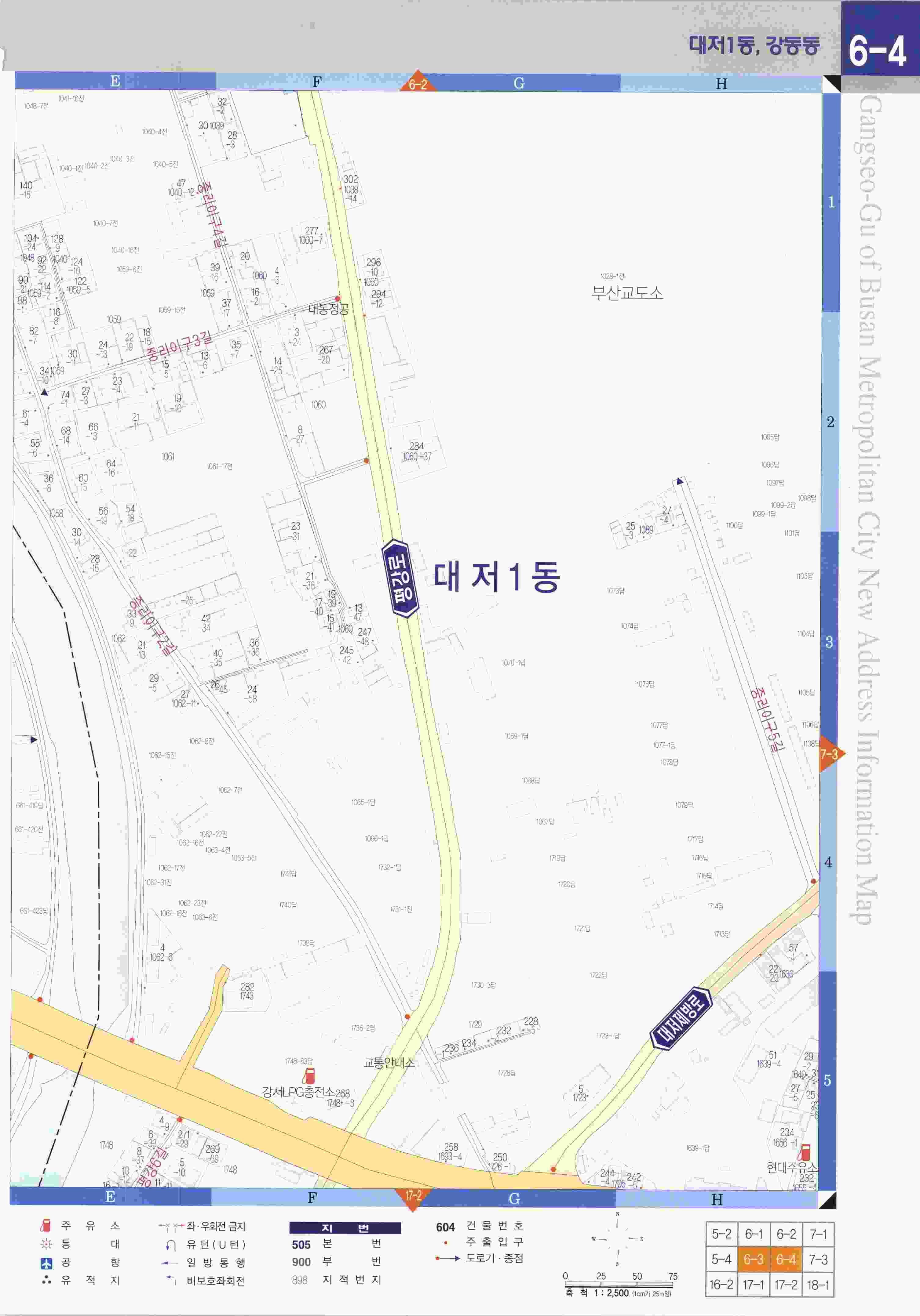 국가 기록원 원문뷰어 출력
