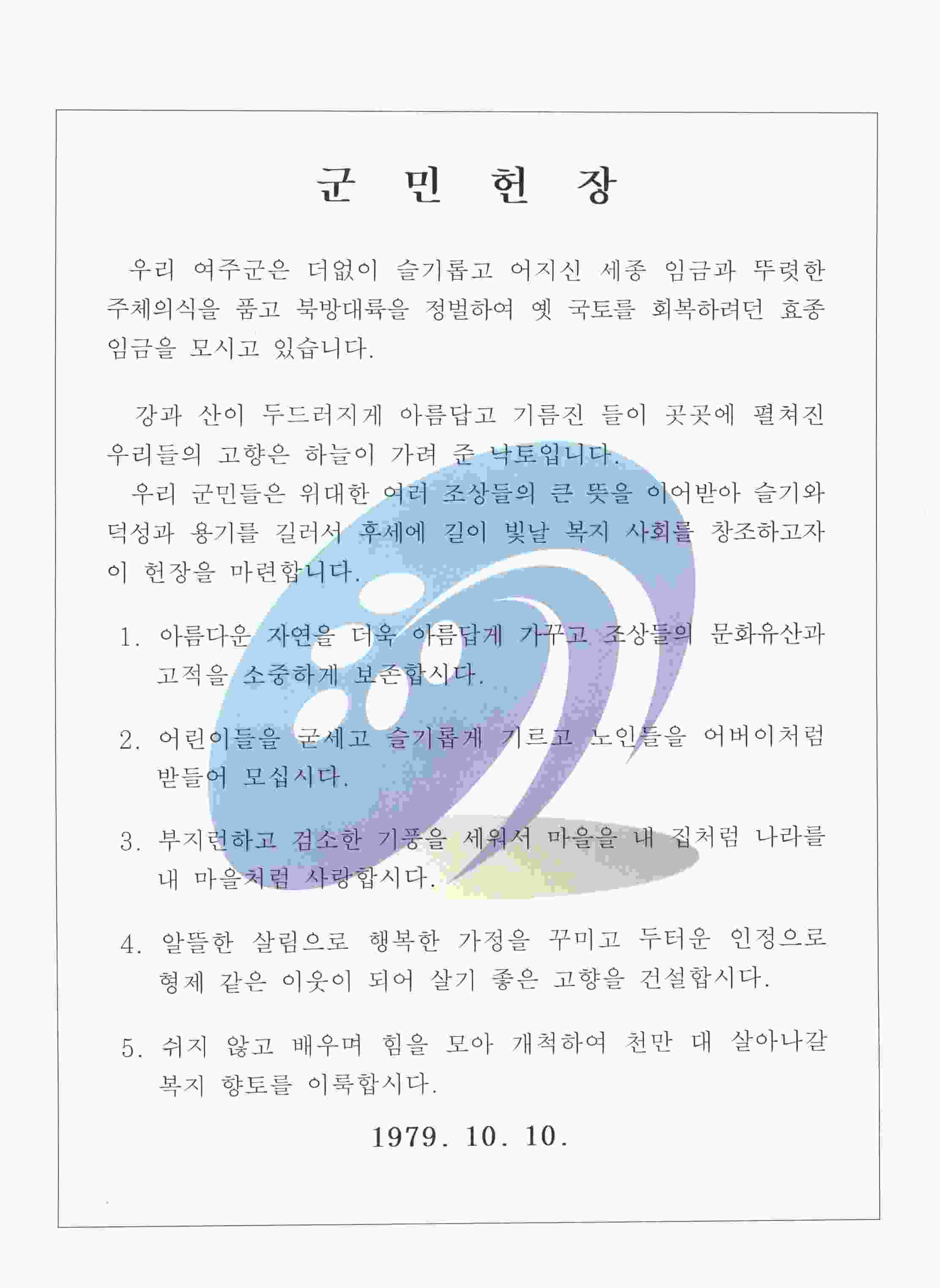 국가기록원 기록물뷰어