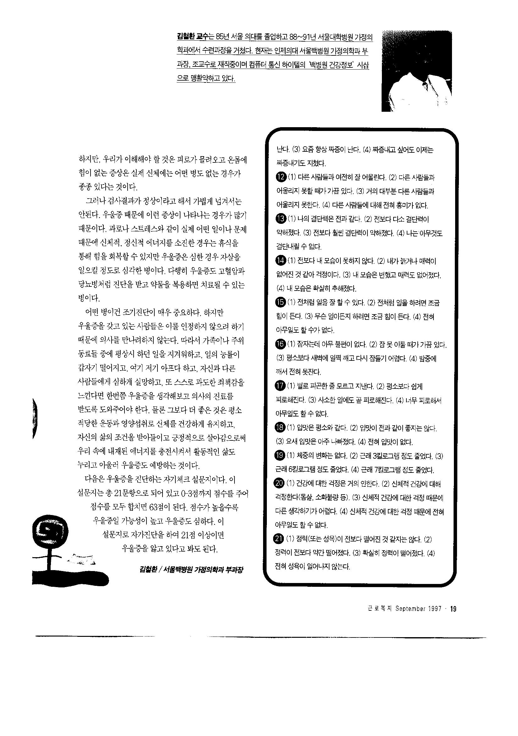 국가 기록원 원문뷰어 출력