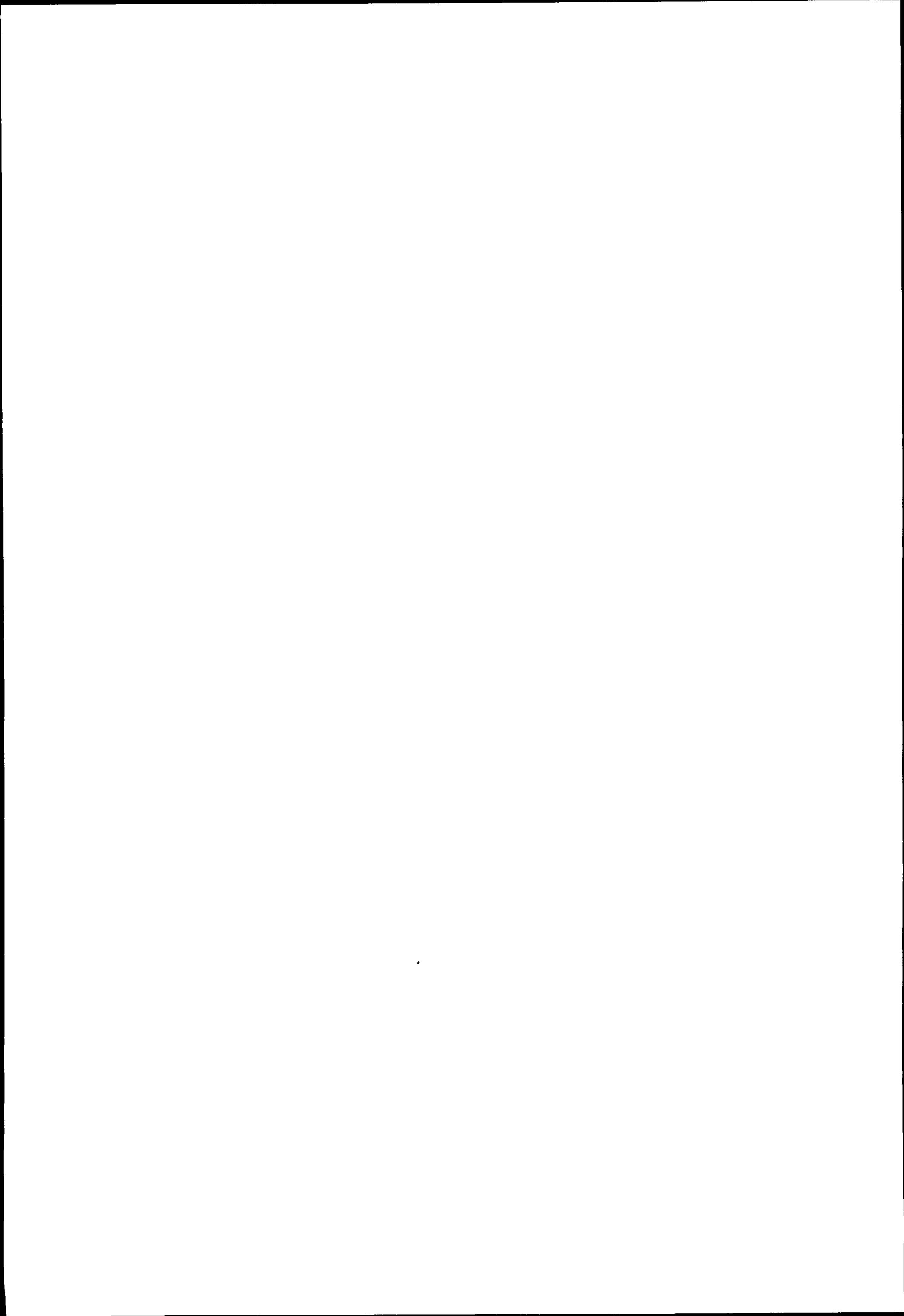국가기록원 기록물뷰어
