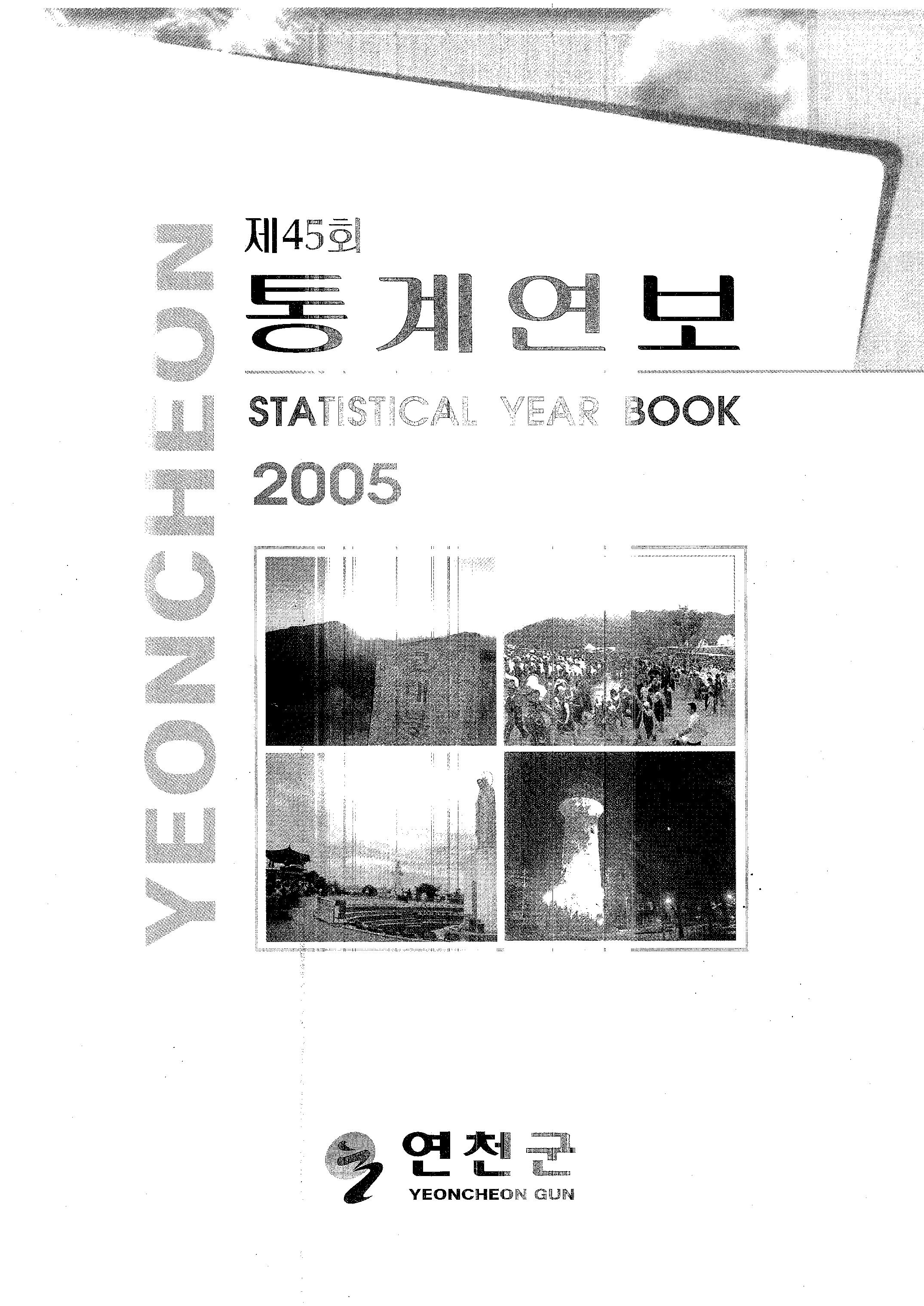 국가기록원 기록물뷰어