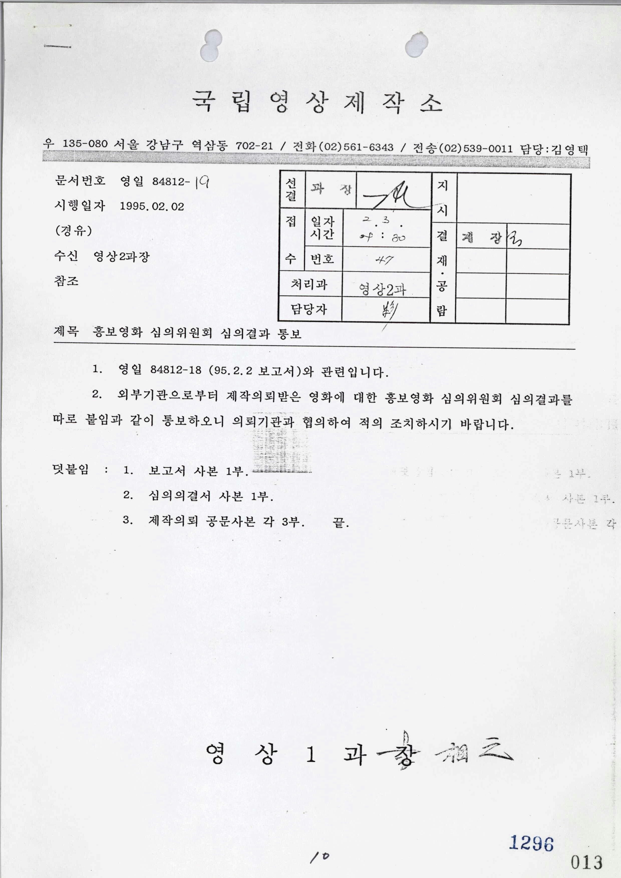 기록물이름