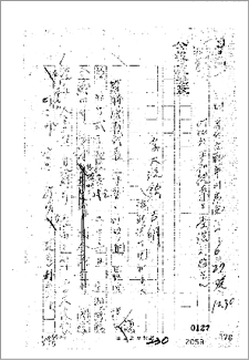 (문서)정전설에 관한 중대 성명(1951), AA0000653(0001)