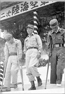 (문서)육·해·공군 합동위령제에 참석한 상이장병들(1953), CET0022798(31-1)