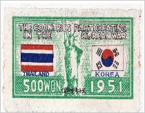 (사진)UN군 참전기념(태국), 1951, DH20000104