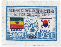 (사진)UN군 참전기념(에디오피아), 1951, DH20000091