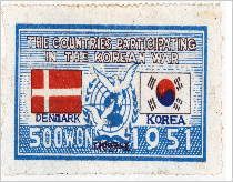 (사진)UN군 참전기념(덴마크), 1951, DH20000113
