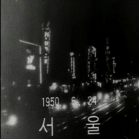 1950년 6월 25일 새벽 북한의 남한침략으로  남쪽으로 피난길을 떠나는 국민들의 상황