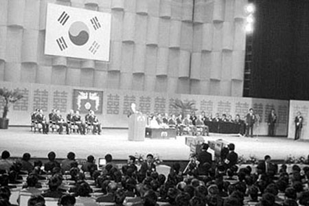 전두환대통령 81년 200억불 수출의 날 기념식 참석 연설