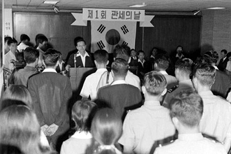 김종필국무총리 제1회 관세의 날 기념식 참석
