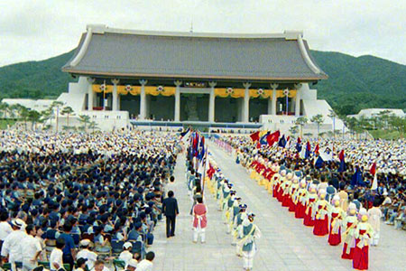 제42주년 광복절 및 독립기념관 개관식 참석자 모습