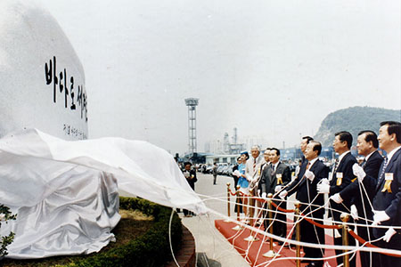 김영삼대통령 제1회 바다의 날 행사참석