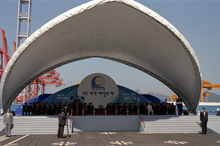 김대중대통령 제3회 바다의 날 및 98세계해양의 해 기념식 참석치사2