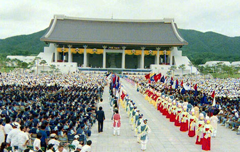 제42주년 광복절 및 독립기념관 개관식 참석자 모습