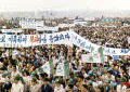 승공 및 방첩 국민궐기대회