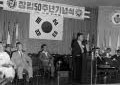 정일권국무총리 대한체육회창립50주년 기념식 참석