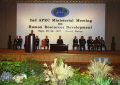 김영삼 대통령 제2차 아시아태평양경제협력체(APEC) 대책인력 장관회의