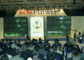 2002년 FIFA 월드컵 공식 엠블렘 발표회 전경